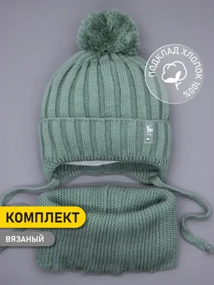 Шапка для девочек и снуд осенняя