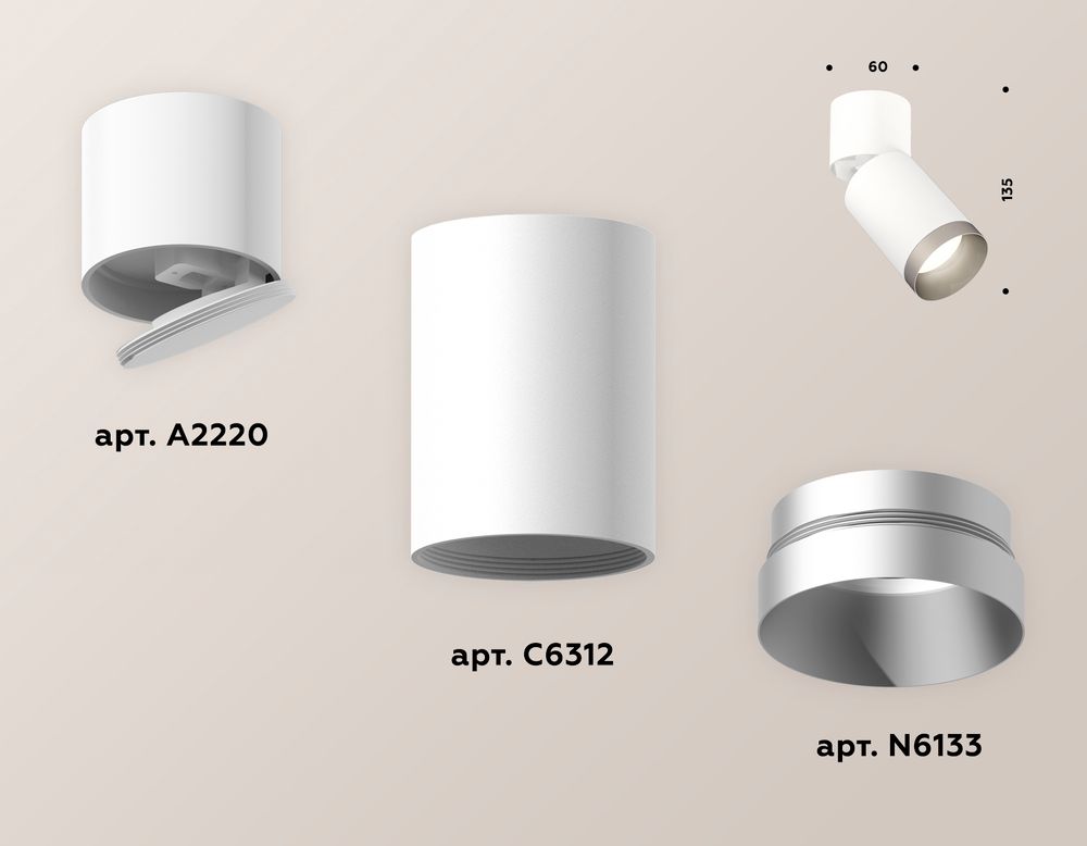 Ambrella Комплект накладного поворотного светильника MR16 Споты XM6312043