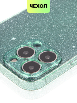 Чехол BROSCORP для Apple iPhone 13 Pro Max оптом (арт. IP13PROMAX-TPU-BRILLIANCE-GREEN)