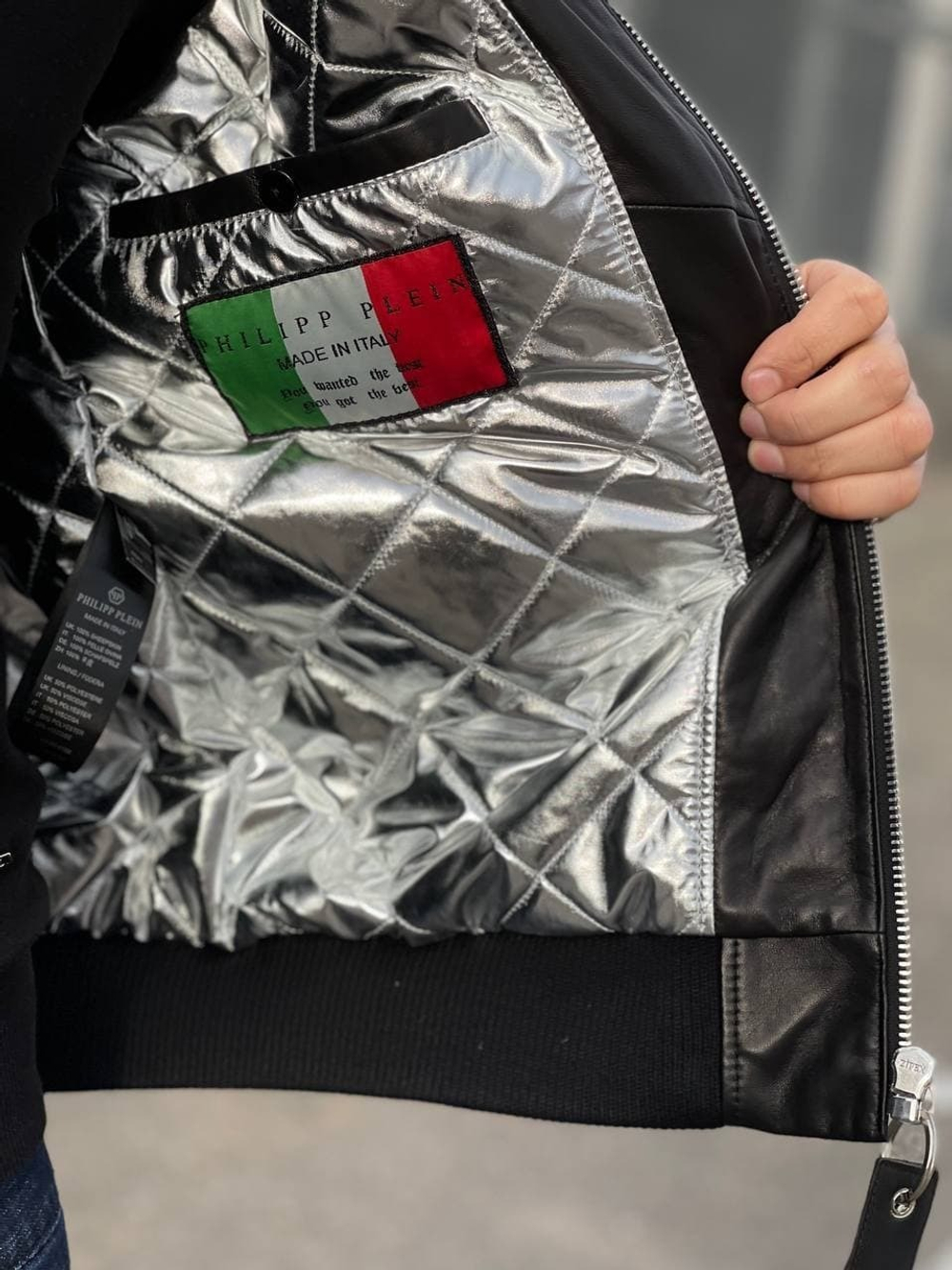 Куртка Philipp Plein