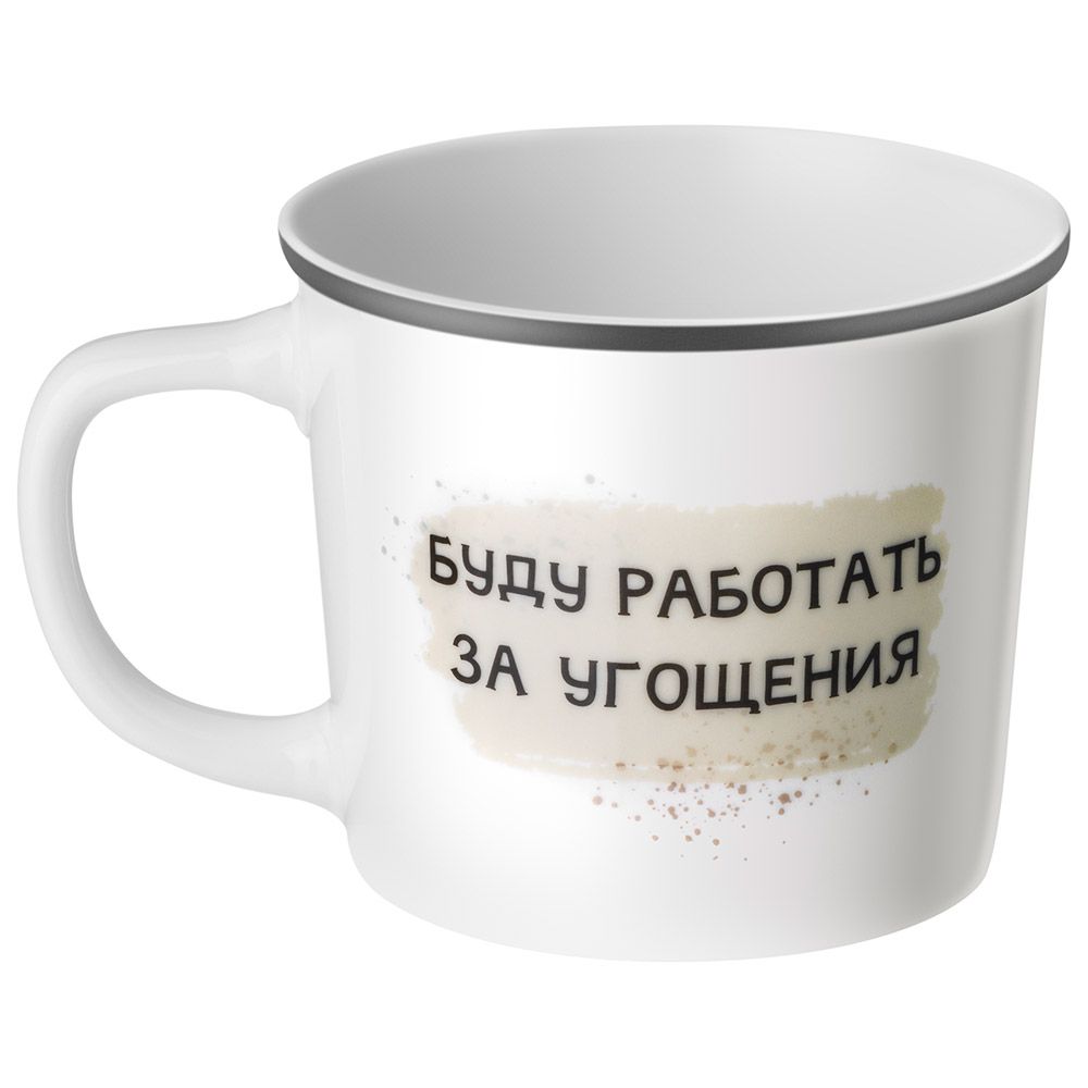 КРУЖКА LEFARD "WELSH SPRINGER SPANIEL" 370МЛ