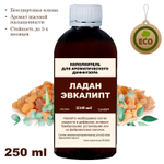 ЛАДАН И ЭВКАЛИПТ - Наполнитель для ароматического диффузора