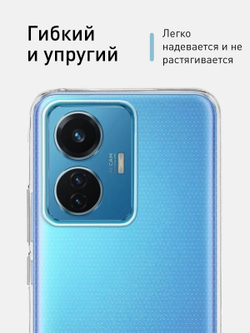 Чехол ROSCO для Vivo T1 оптом (арт. VV-T1-TPU-TRANSPARENT)