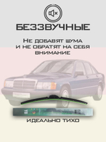 Щетки стеклоочистителя HUOYE Y8 600/ мм на Lotus Esprit | Hook/J-Hook