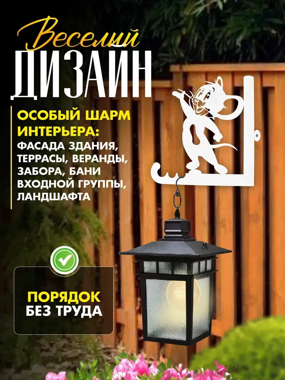 Кронштейны для кашпо Весёлая компания-3 шт белый