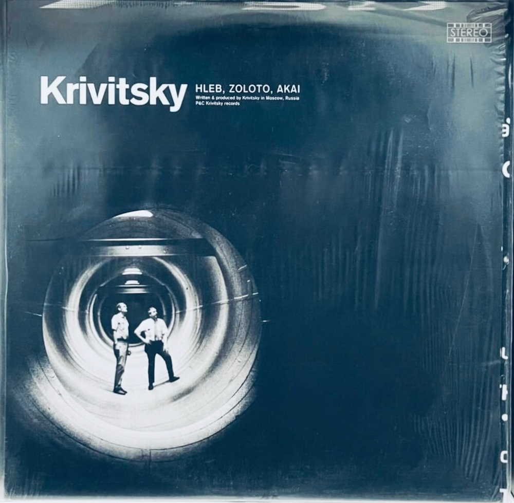 Krivitsky - Hleb Zoloto Akai