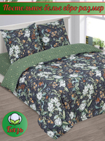Постельное белье 1 5 спальное, бязь, 100% хлопок, 1 наволочка 70х70