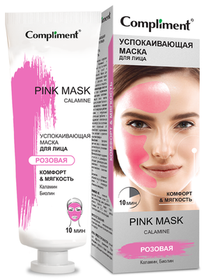Compliment Pink Mask Успокаивающая маска для лица РОЗОВАЯ Комфорт & Мягкость, 80мл