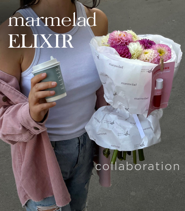 ELEXIR x MARMELAD