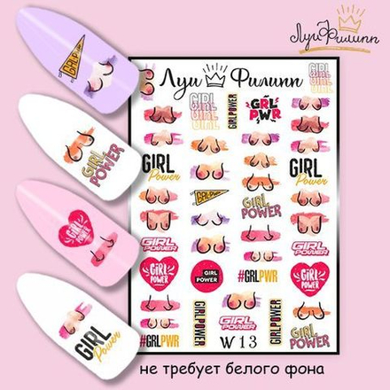 Слайдер-дизайн Луи Филипп 13