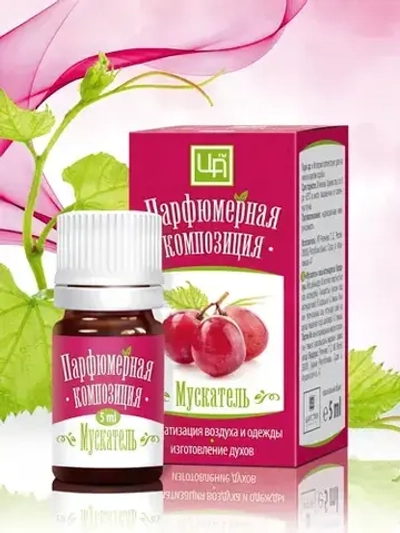 Парфюмированный-Ароматизатор «Мускатель», 5 мл.