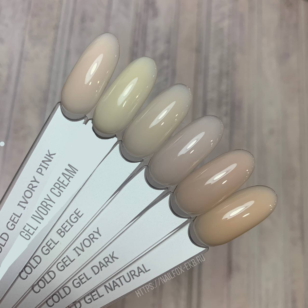 ATASHI Smart Холодный гель ECO Ivory cream, 15мл