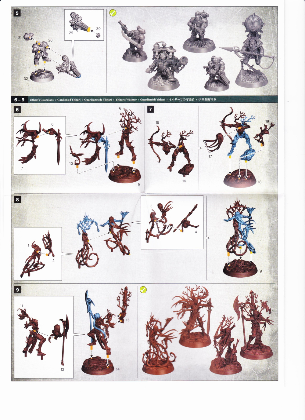 Nethermaze – Hexbane's Hunters.