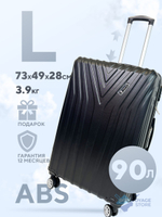 Большой чемодан Taurus Model One, Черный, L