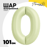 Шар фольгированный Цифра 0 101 см (Желтый)