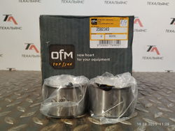 Втулка 258-2303