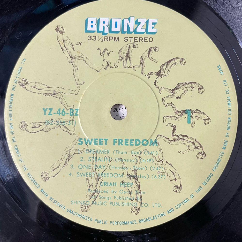 Винтажная виниловая пластинка LP Uriah Heep Sweet Freedom (Япония 1973) (Без Оби)