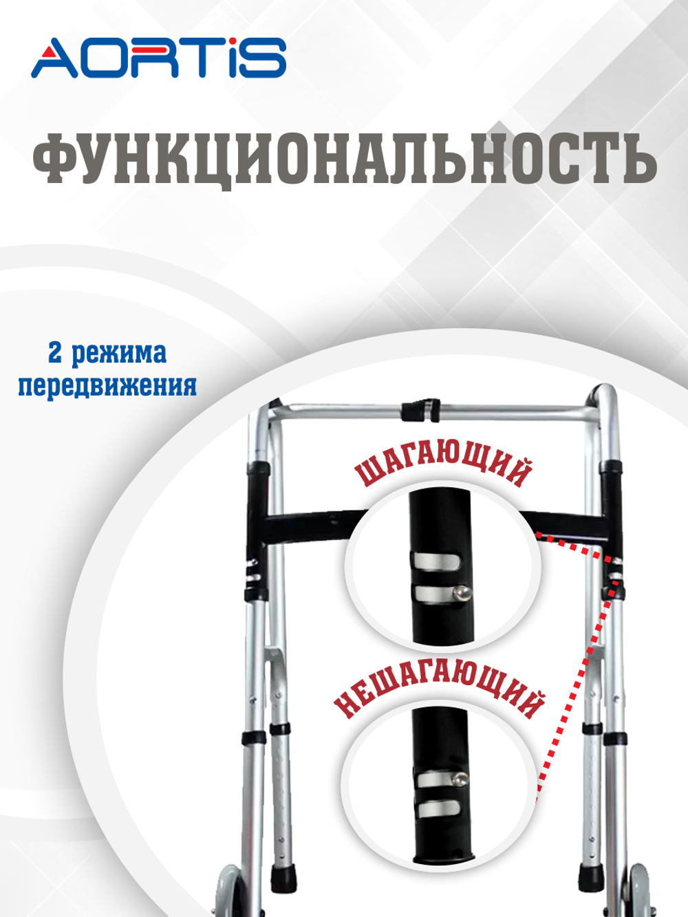 Ходунки KDB102