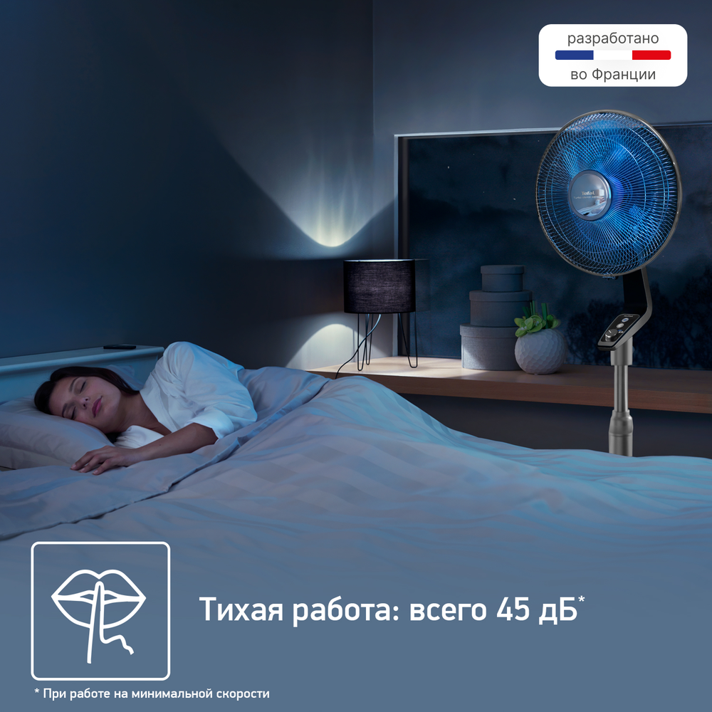 Напольный вентилятор Tefal Turbo Silence VF5640F2
