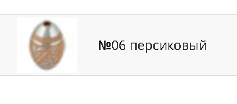 Бусина "Zlatka" акрил, №06, BLM-03, 20 х 13 мм
