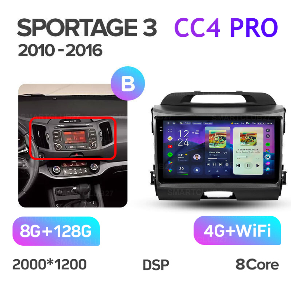 Teyes CC4 Pro 9" для KIA Sportage 2010-2016