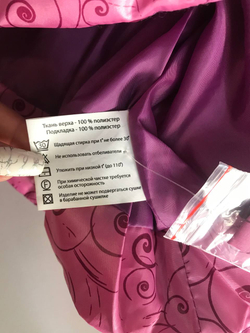 Куртка Ti max приталенная, визуально на 10 лет, новая