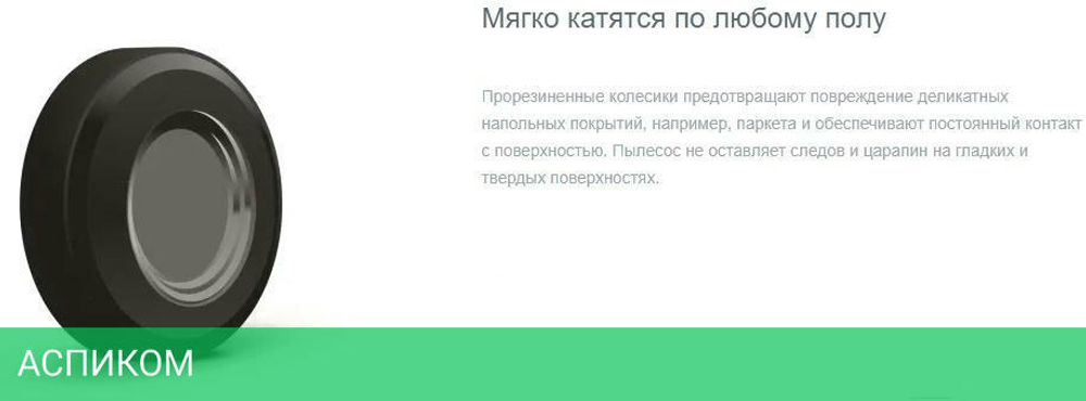 Пылесос Gorenje VC2303GAPRACY