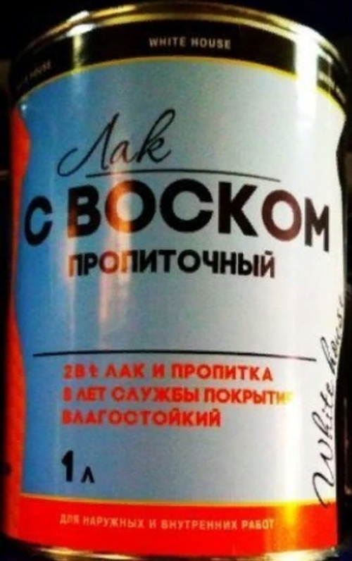 Лак пропиточный с воском 1 л калужница Wh