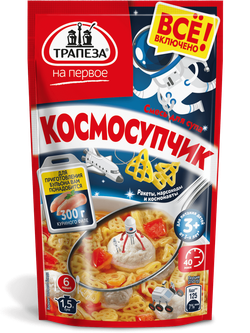 Смесь для супа. Космосупчик. «Трапеза На Первое»