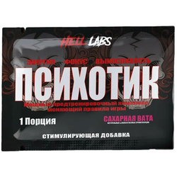 Hell Labs Psychotic Пробник (6 гр.)