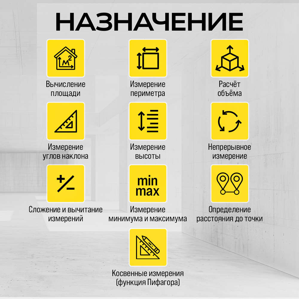 Лазерный дальномер TECHNICOM TC-DM60G