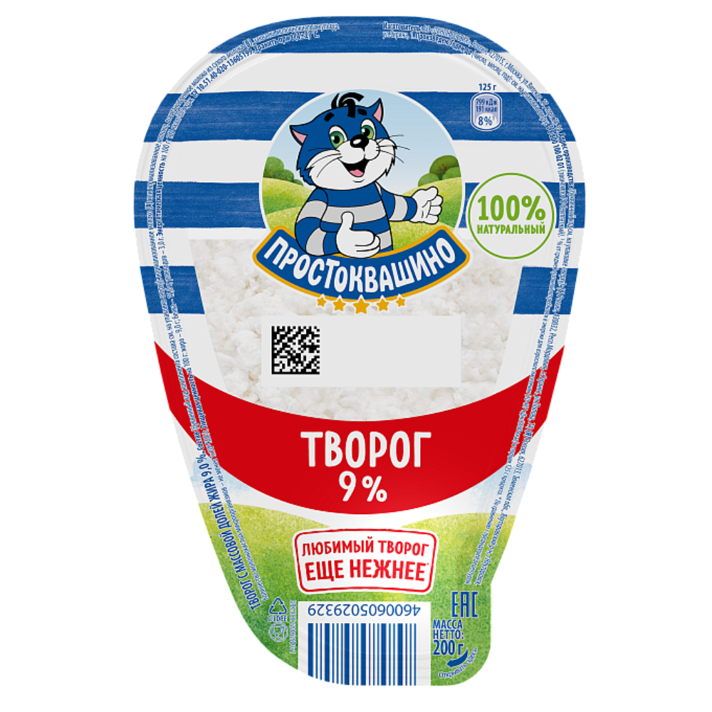 Творог Простоквашино 9% 200 гр