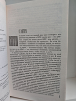 Призрак проститутки