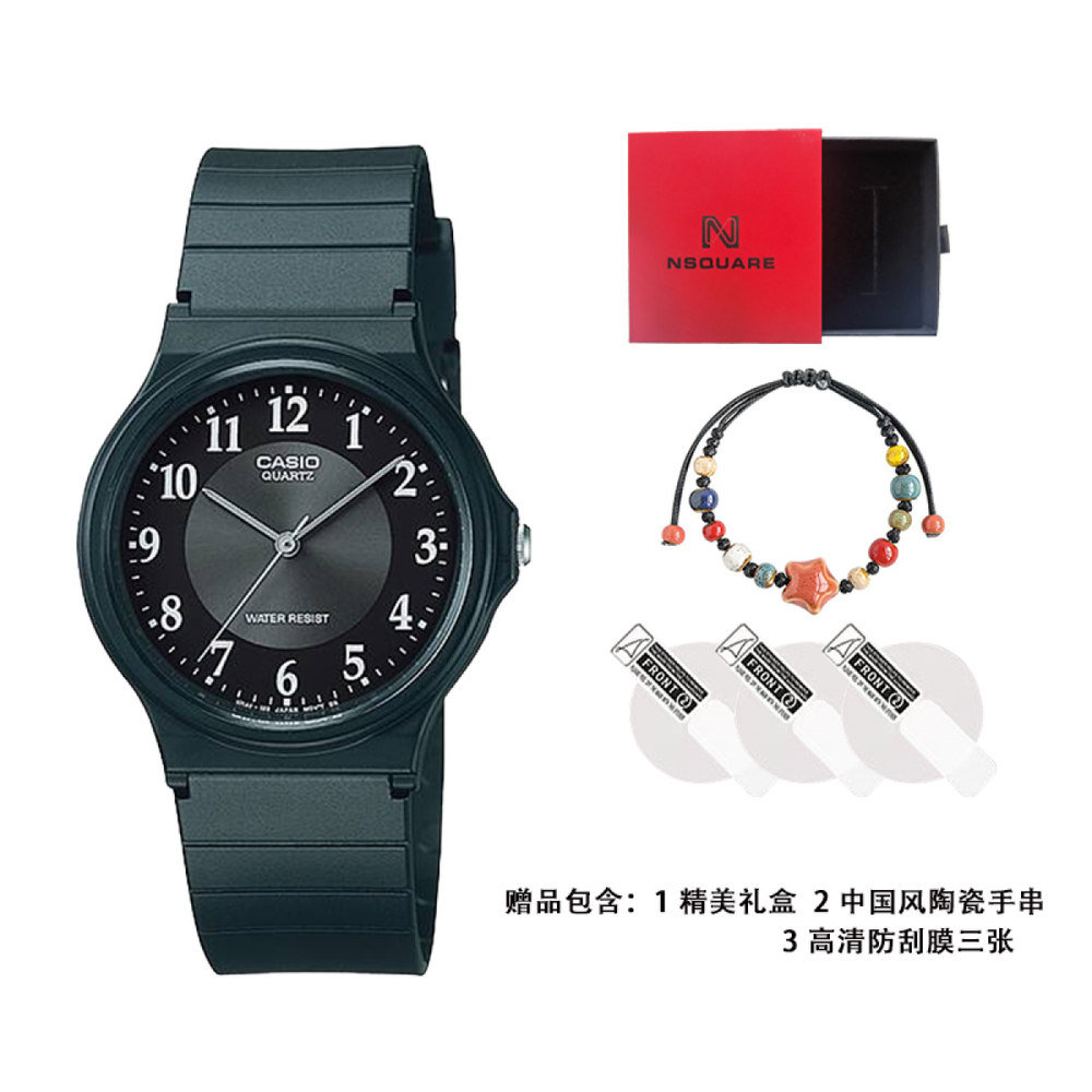 Часы CASIO YOUTH, MQ-24-1B3