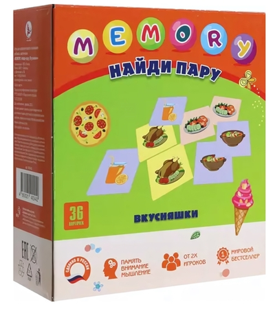Мемори "Найди пару. Вкусняшки" (Ракета)