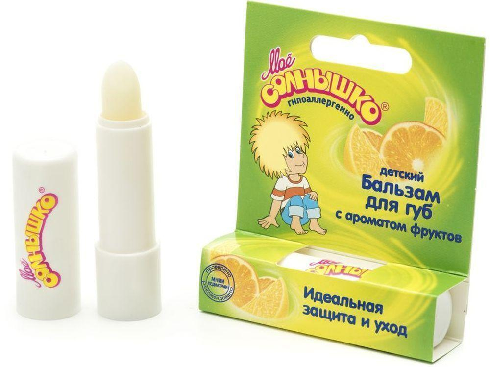 Бальзам д/губ 2,8 гр. с ароматом фруктов кар/п (Мое солнышко)