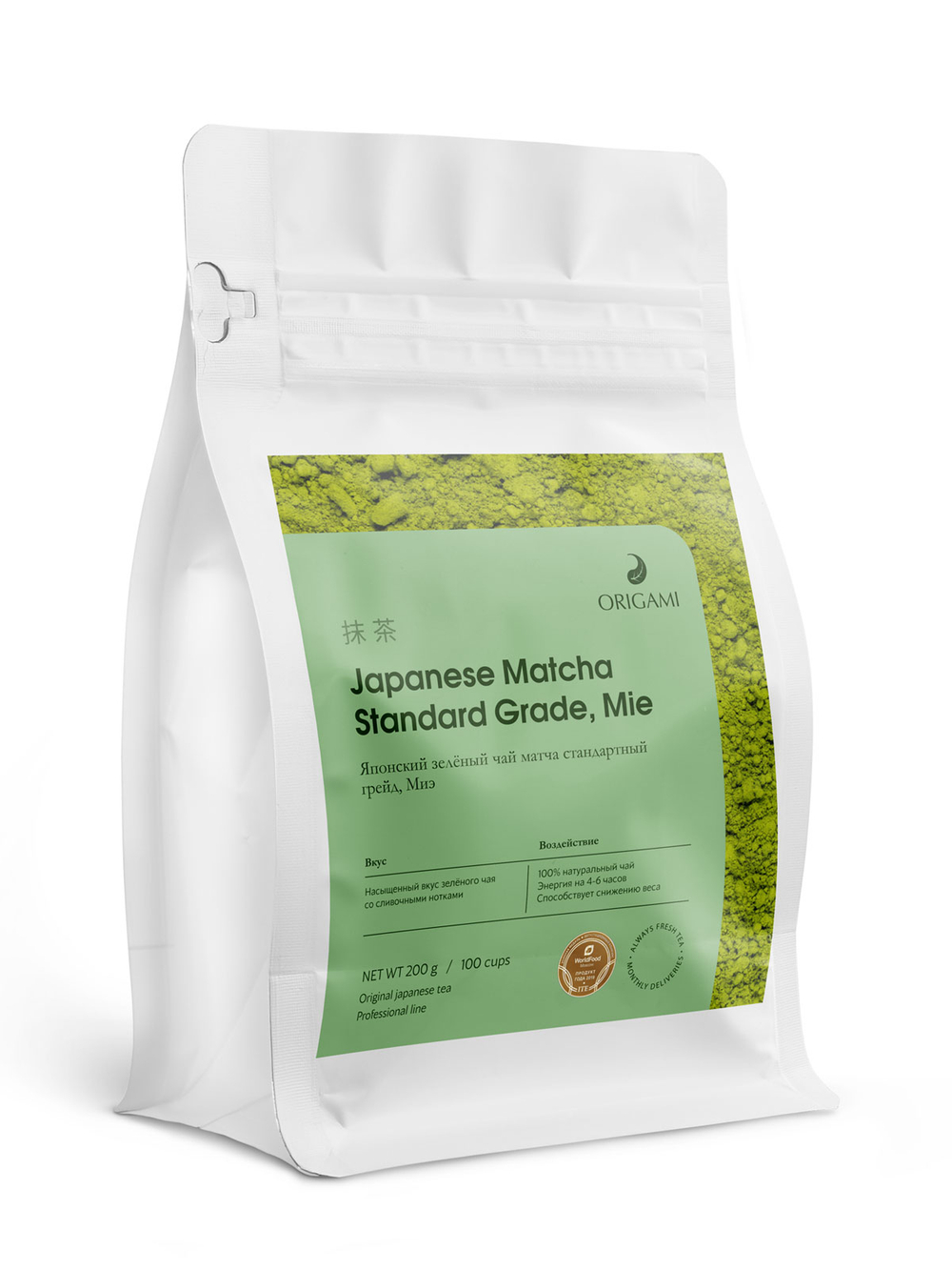 Матча Grade Base, Японский чай ОРИГАМИ, 200 гр