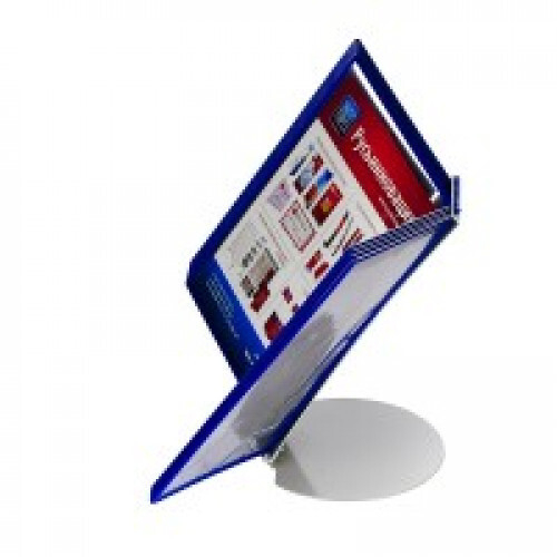 Уголок покупателя