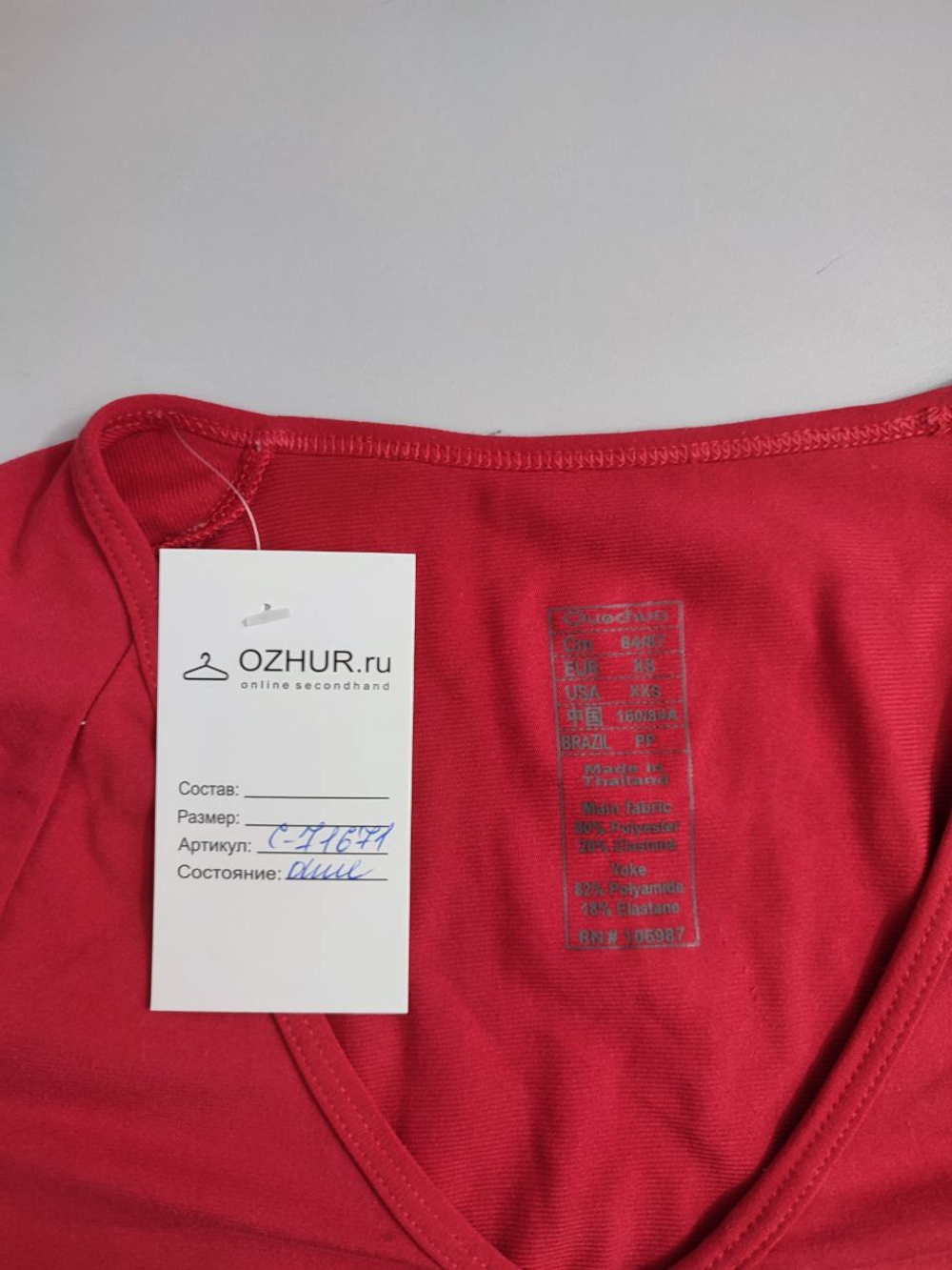 Футболка яркая 42 размер