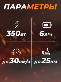 Электросамокат Kugoo S3 (до 30 км/ч, до 25 км, 350 Вт, 6000 мАч) для взрослых и детей