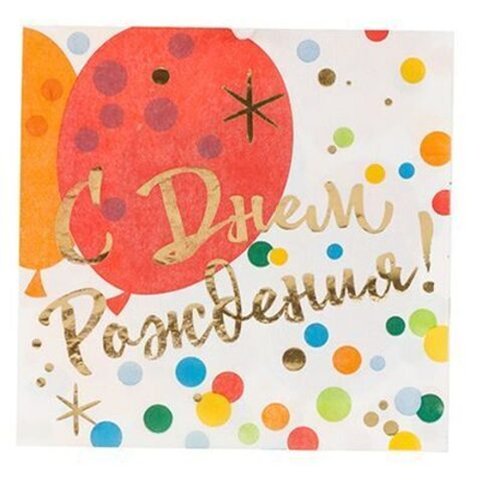 Салфетки большие Шары Конфетти, 6 шт