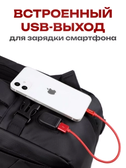 Рюкзак для ноутбука и путешествий трансформер с USB
