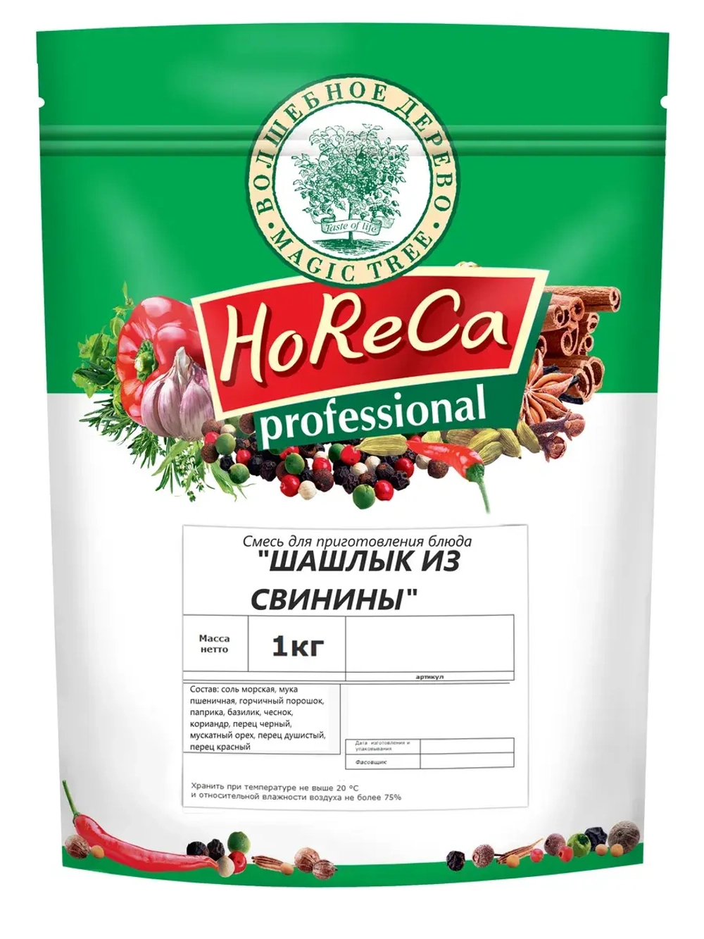 Приправа для шашлыка из свинины 1кг