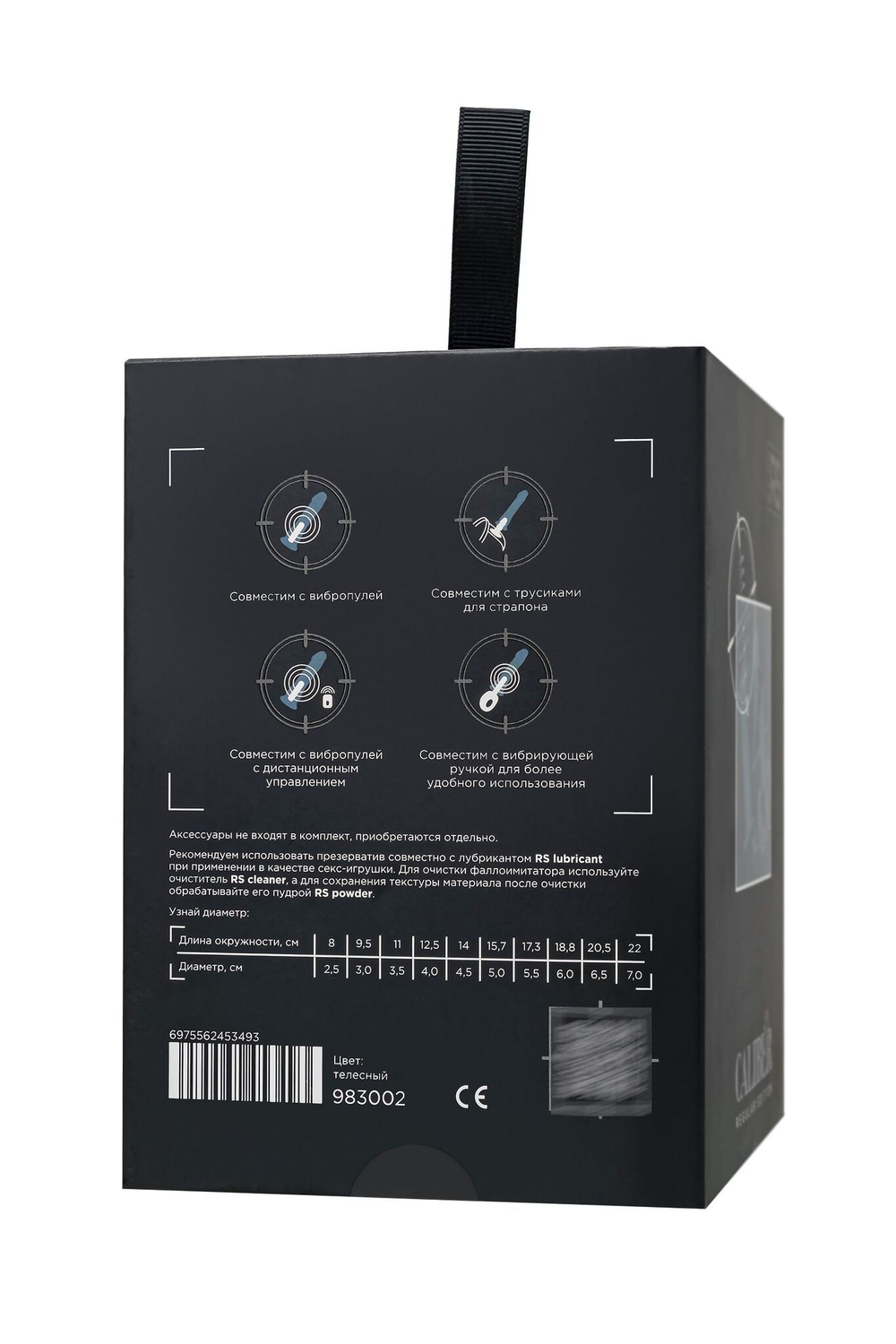 Фаллоимитатор ToyFa RealStick CALIBER, на присоске, 14 см