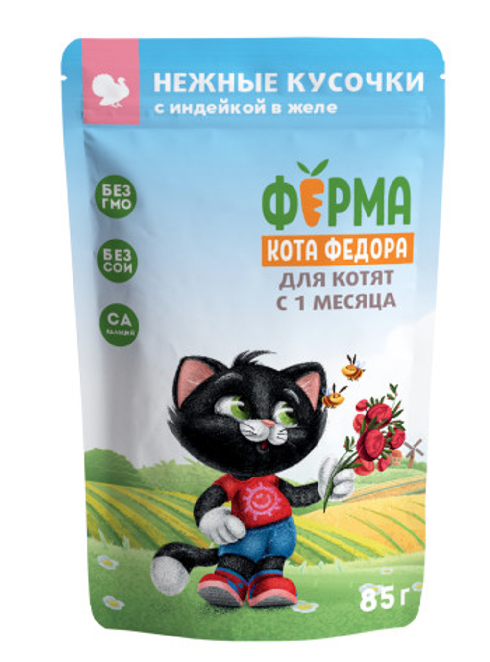 Мнямс нежные кусочки в желе с индейкой д/котят "Фермерская ярмарка" 85 гр