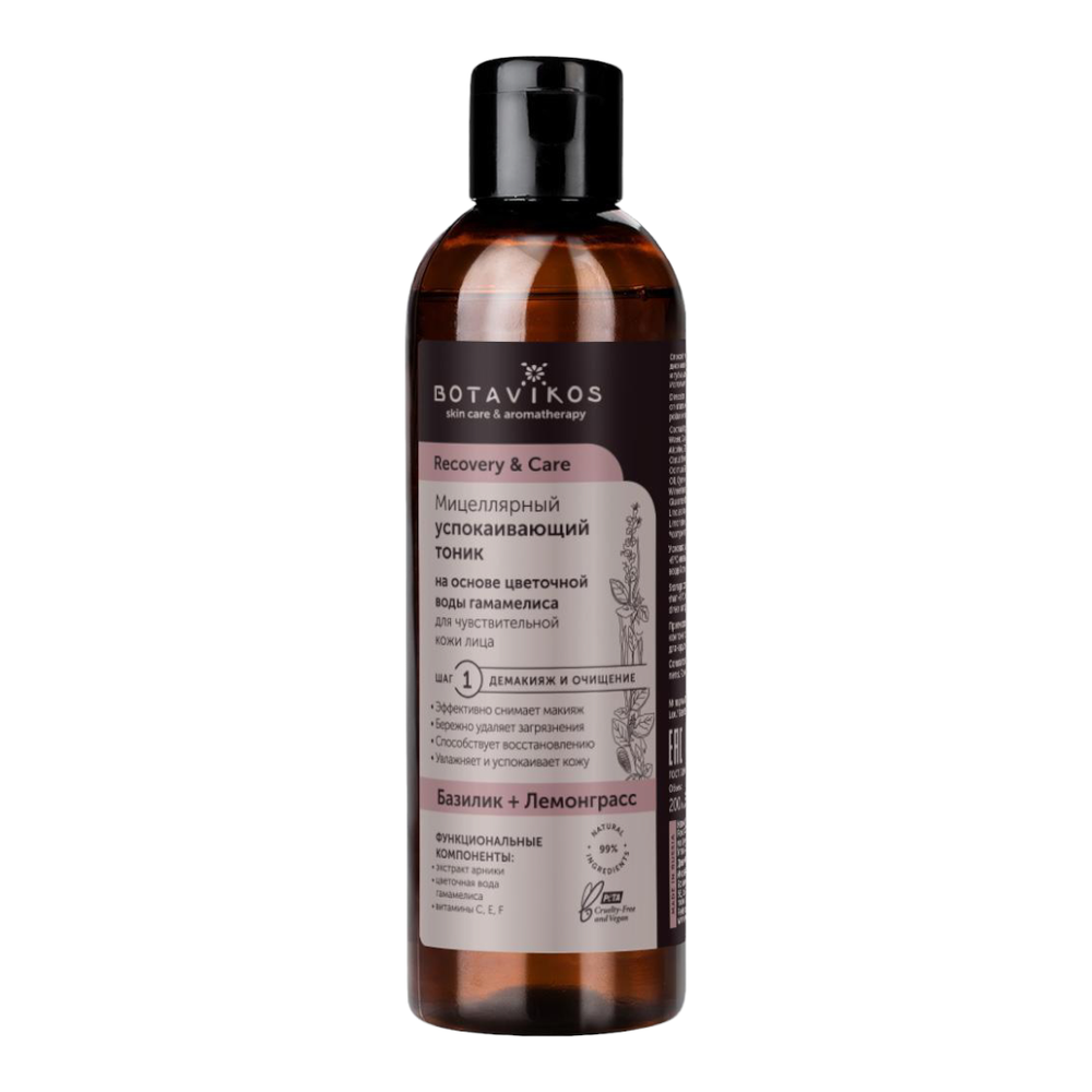 Мицеллярный тоник для чувствительной кожи лица, 200 мл (Botavikos)