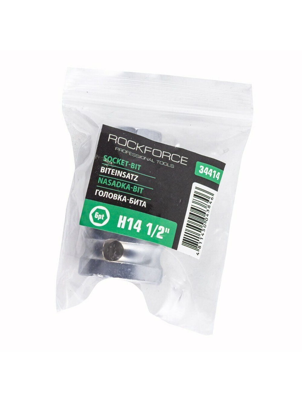 Головка бита 6-гранная Н14 (L-45мм)1/2'' RockForce##Rock FORCE RF-34414