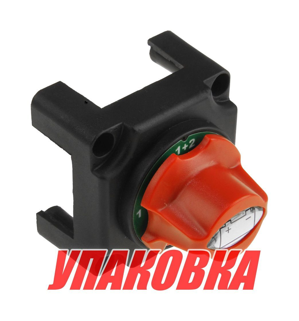 Выключатель массы OFF-1-BOTH-2 (2 АКБ) 300А (упаковка из 10 шт.)