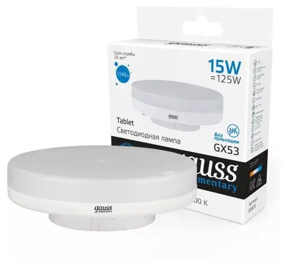Лампа Gauss LED Elementary GX53 15W 1140Lm 6500K 83835