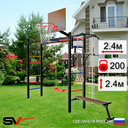 Уличная шведская стенка Sv Sport рукоход У518К (Турник/Брусья/Скамья/"Лодочка"/Щит баскет/Канат/кольца/лестница)